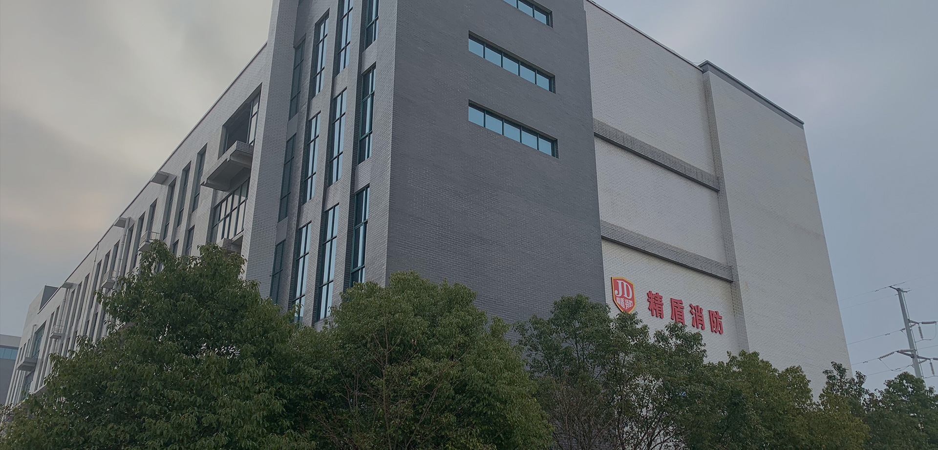 檢測報告